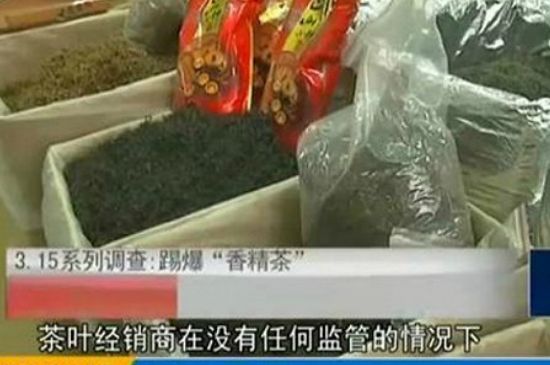 什么茶葉容易放香精，香精茶有什么危害？