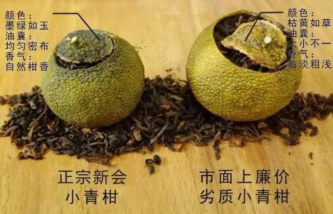 怎么知道小青柑是真的假的圖片，如何區(qū)分真假新會(huì)小青柑