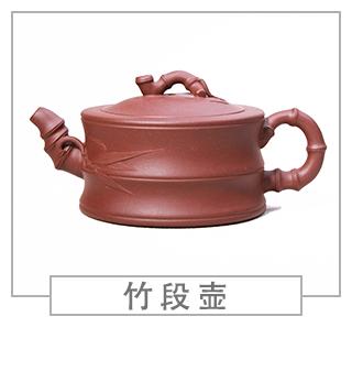 64種經(jīng)典壺型圖譜，紫砂壺的經(jīng)典壺型及名稱（下篇）