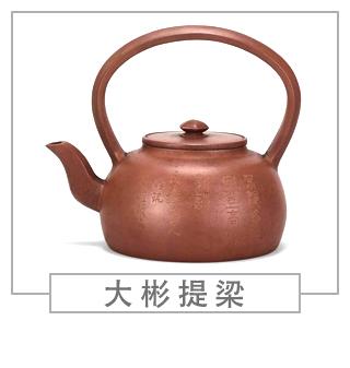 64種經(jīng)典壺型圖譜，紫砂壺的經(jīng)典壺型及名稱（上篇）