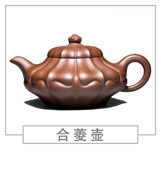 64種經(jīng)典壺型圖譜，紫砂壺的經(jīng)典壺型及名稱（中篇）