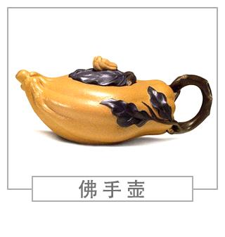 64種經(jīng)典壺型圖譜，紫砂壺的經(jīng)典壺型及名稱（下篇）