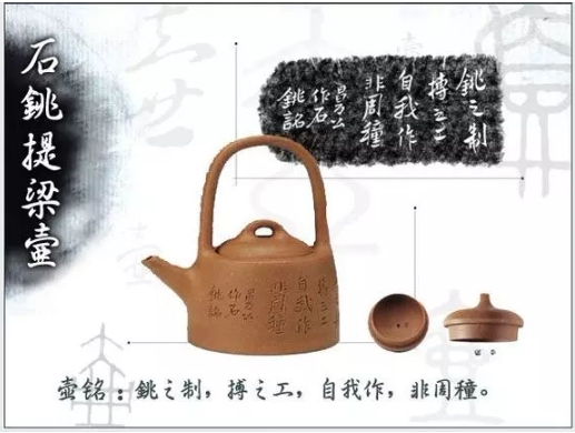 老紫砂壺曼生十八式圖解，曼生18式的具體樣式圖及名稱