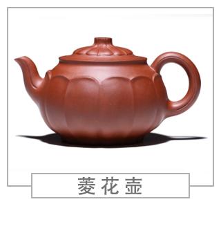 64種經(jīng)典壺型圖譜，紫砂壺的經(jīng)典壺型及名稱（下篇）
