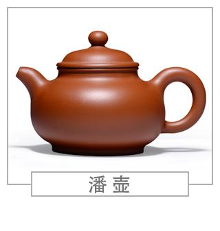 64種經(jīng)典壺型圖譜，紫砂壺的經(jīng)典壺型及名稱（上篇）