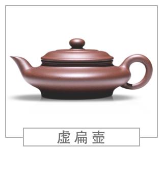 64種經(jīng)典壺型圖譜，紫砂壺的經(jīng)典壺型及名稱（上篇）