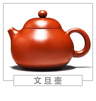 64種經(jīng)典壺型圖譜，紫砂壺的經(jīng)典壺型及名稱（上篇）