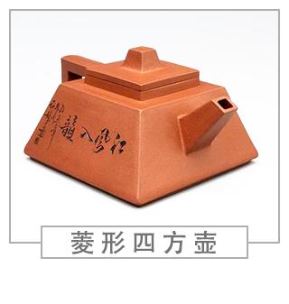 64種經(jīng)典壺型圖譜，紫砂壺的經(jīng)典壺型及名稱（中篇）