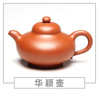 64種經(jīng)典壺型圖譜，紫砂壺的經(jīng)典壺型及名稱（上篇）