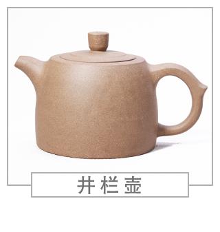 64種經(jīng)典壺型圖譜，紫砂壺的經(jīng)典壺型及名稱（上篇）