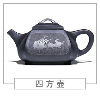 64種經(jīng)典壺型圖譜，紫砂壺的經(jīng)典壺型及名稱（中篇）