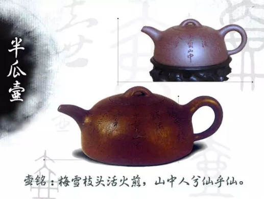 老紫砂壺曼生十八式圖解，曼生18式的具體樣式圖及名稱