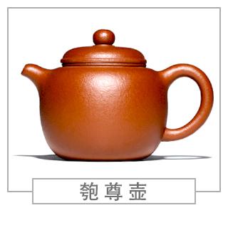 64種經(jīng)典壺型圖譜，紫砂壺的經(jīng)典壺型及名稱（上篇）
