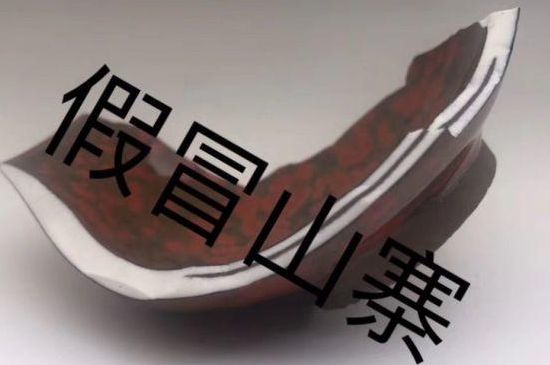 便宜的建盞杯是假的嗎，幾十塊錢的建盞是真的嗎
