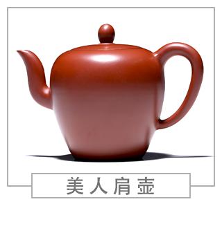 64種經(jīng)典壺型圖譜，紫砂壺的經(jīng)典壺型及名稱（上篇）
