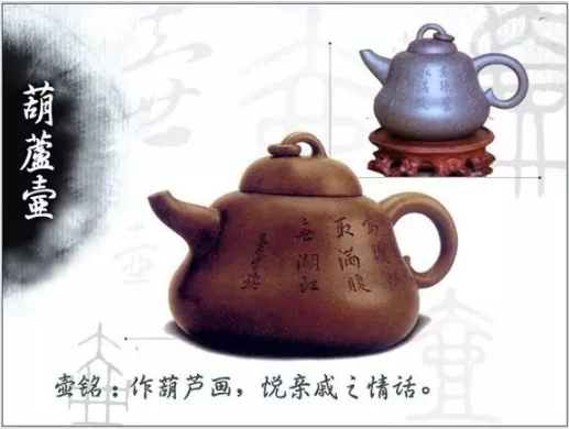 老紫砂壺曼生十八式圖解，曼生18式的具體樣式圖及名稱