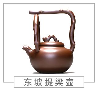 64種經(jīng)典壺型圖譜，紫砂壺的經(jīng)典壺型及名稱（下篇）