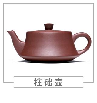 64種經(jīng)典壺型圖譜，紫砂壺的經(jīng)典壺型及名稱（上篇）