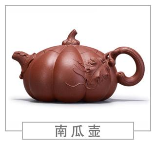 64種經(jīng)典壺型圖譜，紫砂壺的經(jīng)典壺型及名稱（下篇）