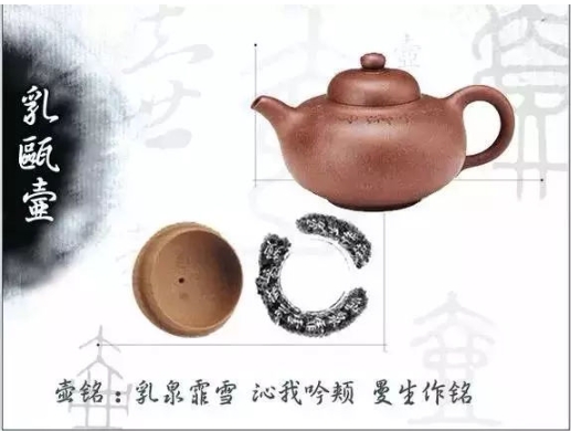 老紫砂壺曼生十八式圖解，曼生18式的具體樣式圖及名稱