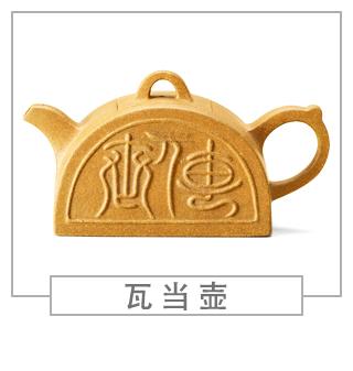 64種經(jīng)典壺型圖譜，紫砂壺的經(jīng)典壺型及名稱（上篇）