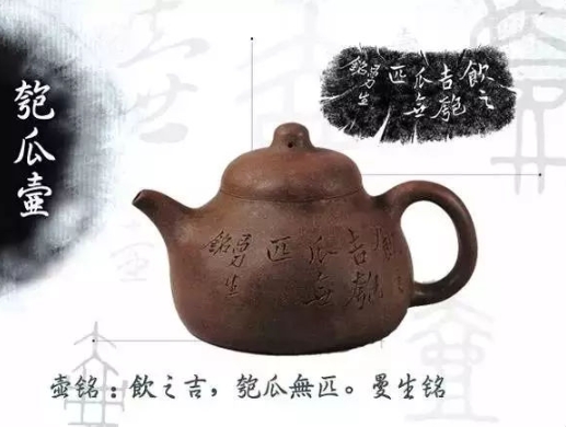 老紫砂壺曼生十八式圖解，曼生18式的具體樣式圖及名稱