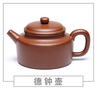 64種經(jīng)典壺型圖譜，紫砂壺的經(jīng)典壺型及名稱（上篇）
