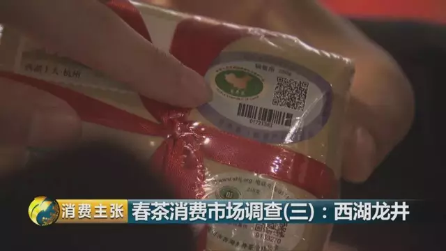 龍井群體種和43號的區(qū)別圖片，龍井43和群體種哪個好喝？