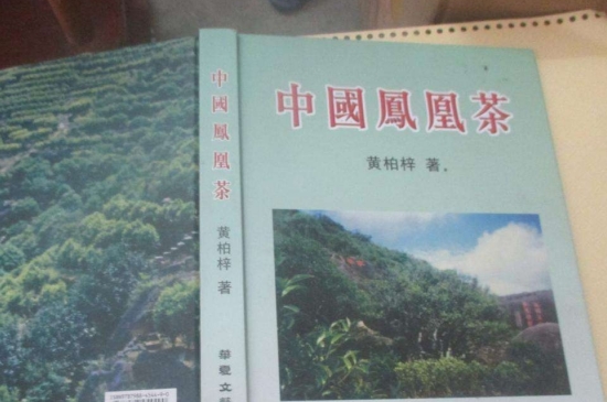 宋種一號(hào)價(jià)值為什么高，鳳凰單樅宋種1號(hào)價(jià)格與產(chǎn)量多少？