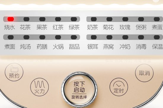 養(yǎng)生壺可以煮黑茶嗎，黑茶用煮茶器好還是養(yǎng)生壺好