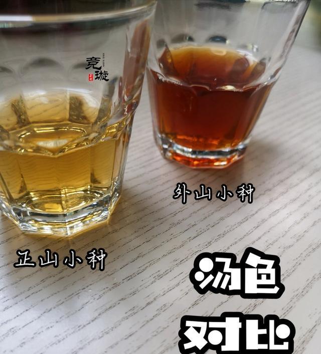 正山小種很細還很黑亮，正山小種越細越好嗎