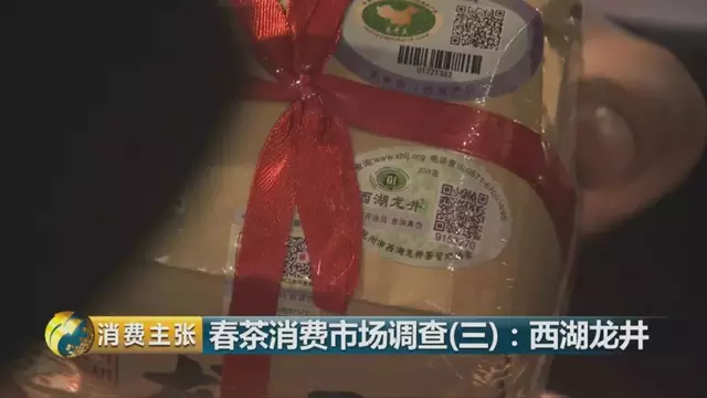 龍井群體種和43號的區(qū)別圖片，龍井43和群體種哪個好喝？