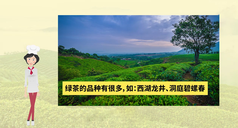 <a href=http://m.junsn.com/fenlei/lvcha/ target=_blank class=infotextkey>綠茶有哪些品種</a>