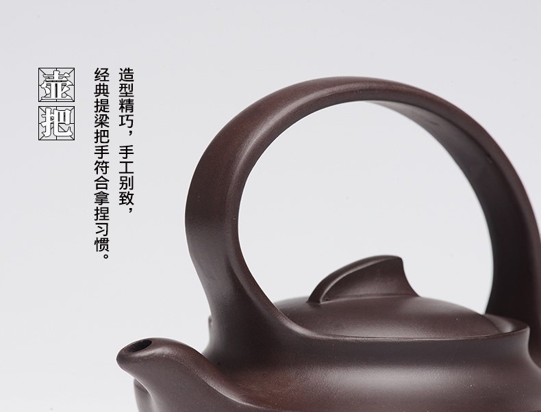 提梁精美紫砂壺，創(chuàng)意手工紫砂壺